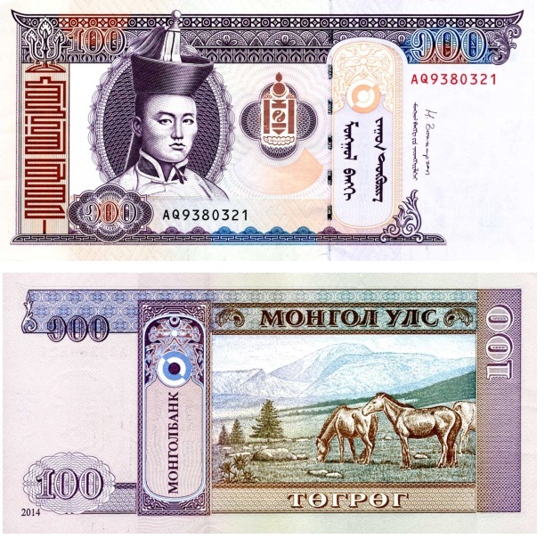Mongolia #65c  100 Tögrög