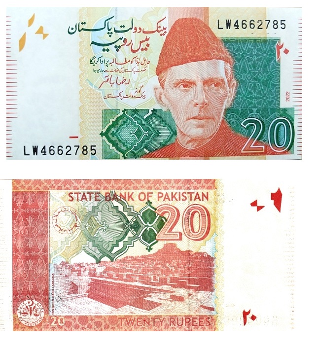 Pakistan #55(1)/2022  20 Rupees