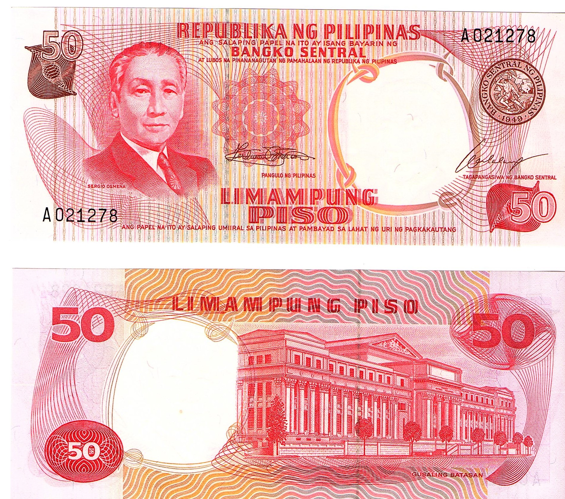Philippines #146a   50 Piso