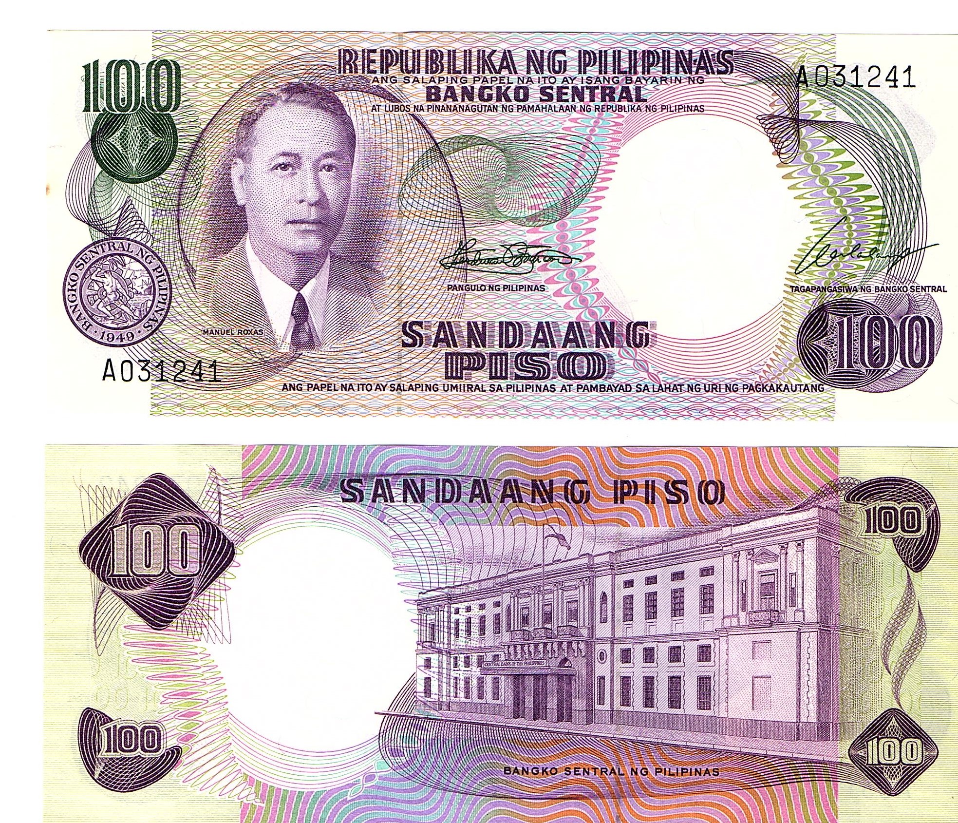 Philippines #147a   100 Piso