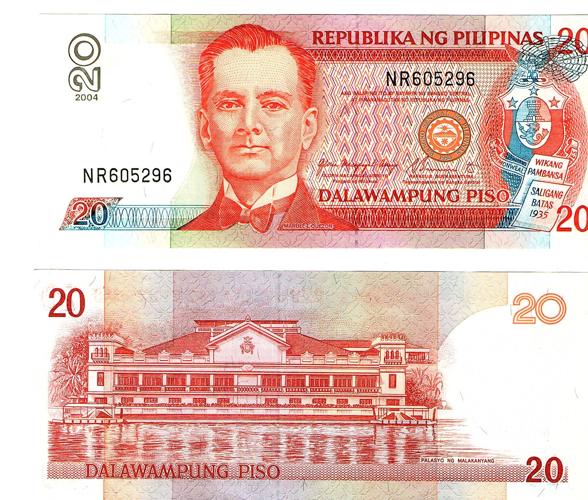 Philippines #182i(4)   20 Piso