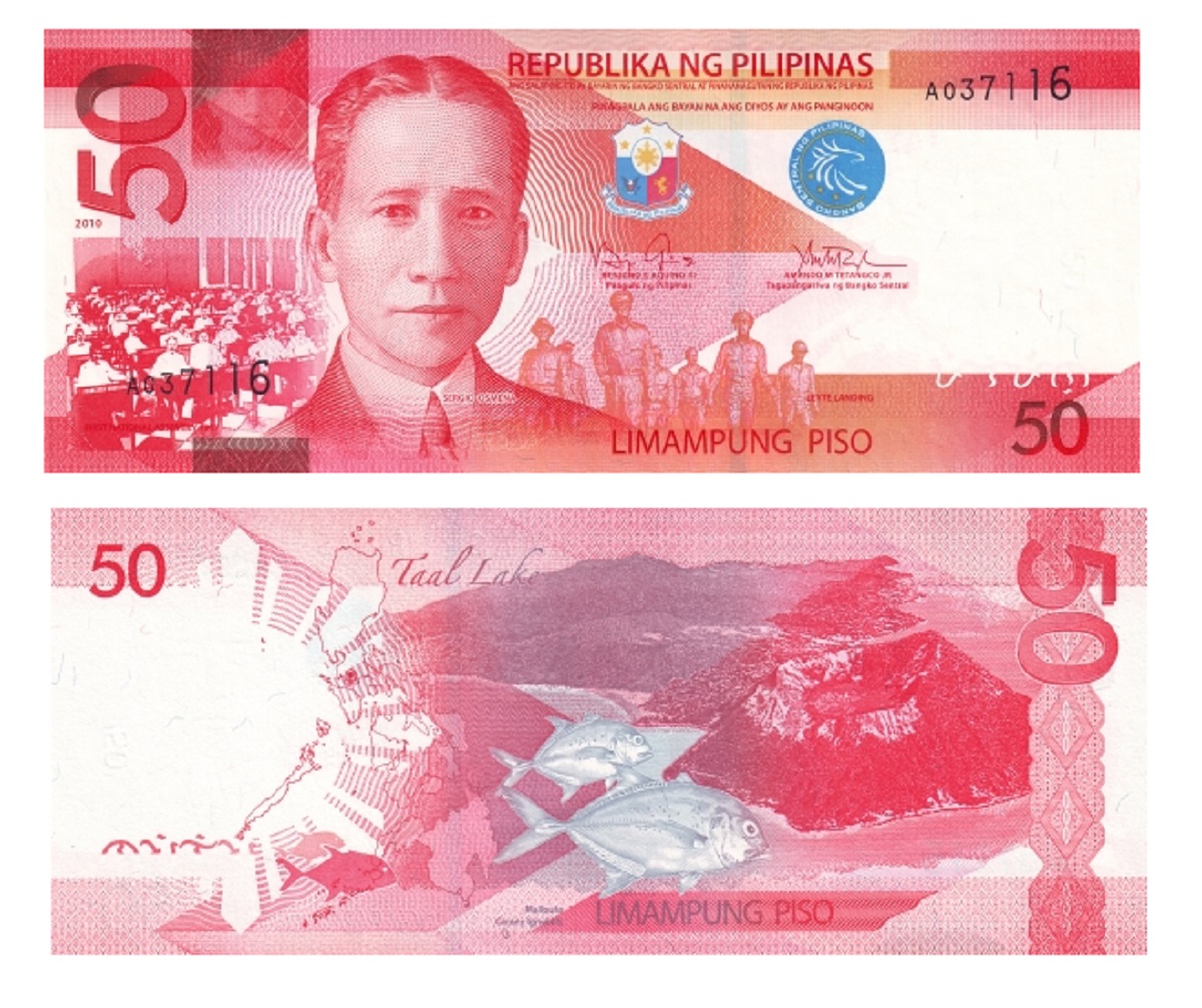 Philippines #207a1  50 Piso