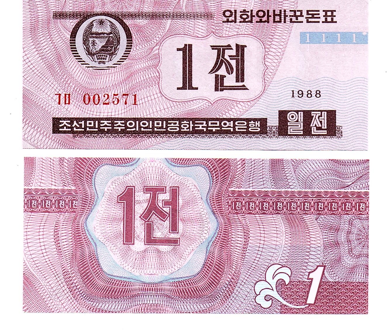 Korea, North #23(2) 1 Chon