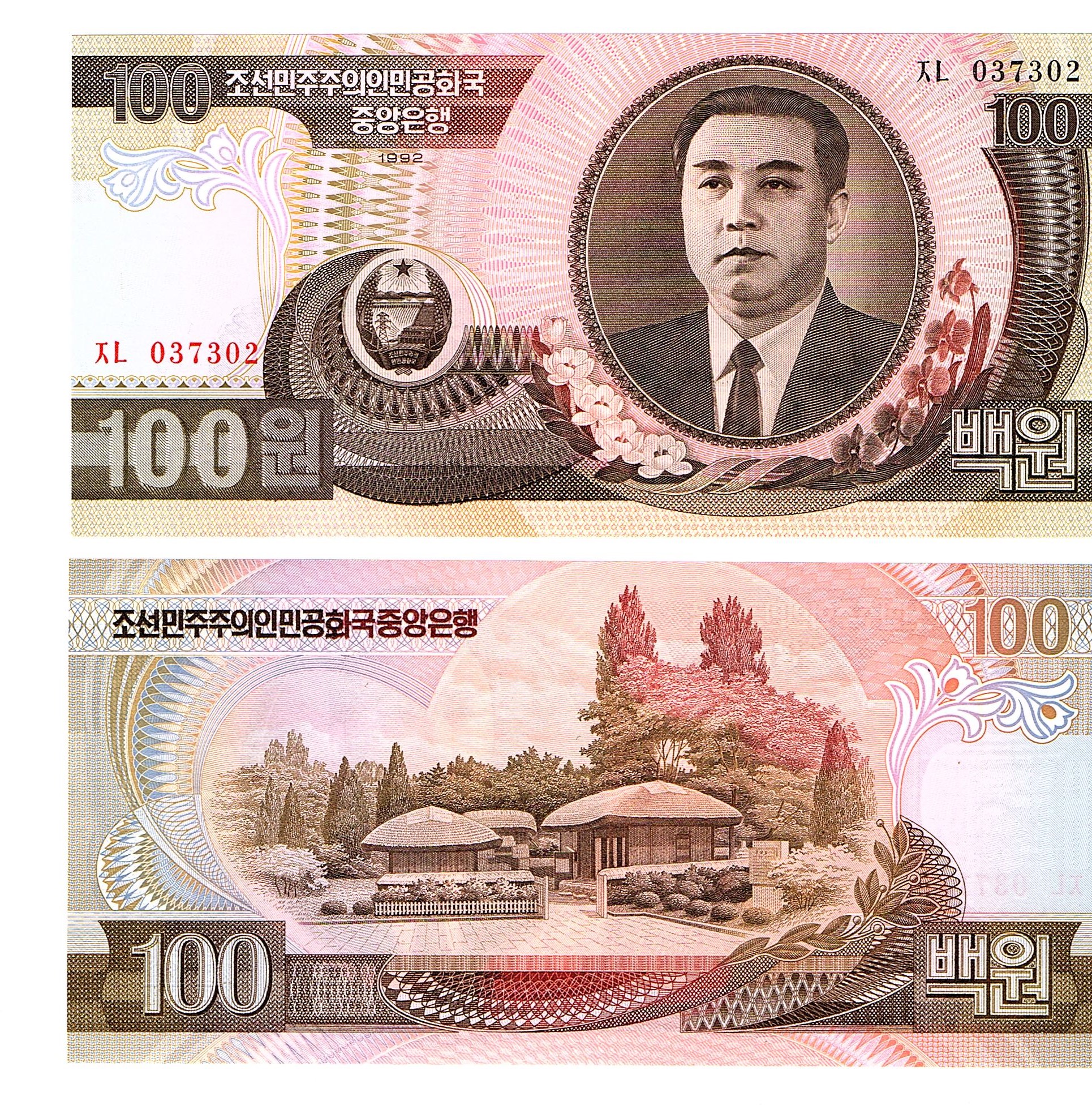 Korea, North #43a 100 Won