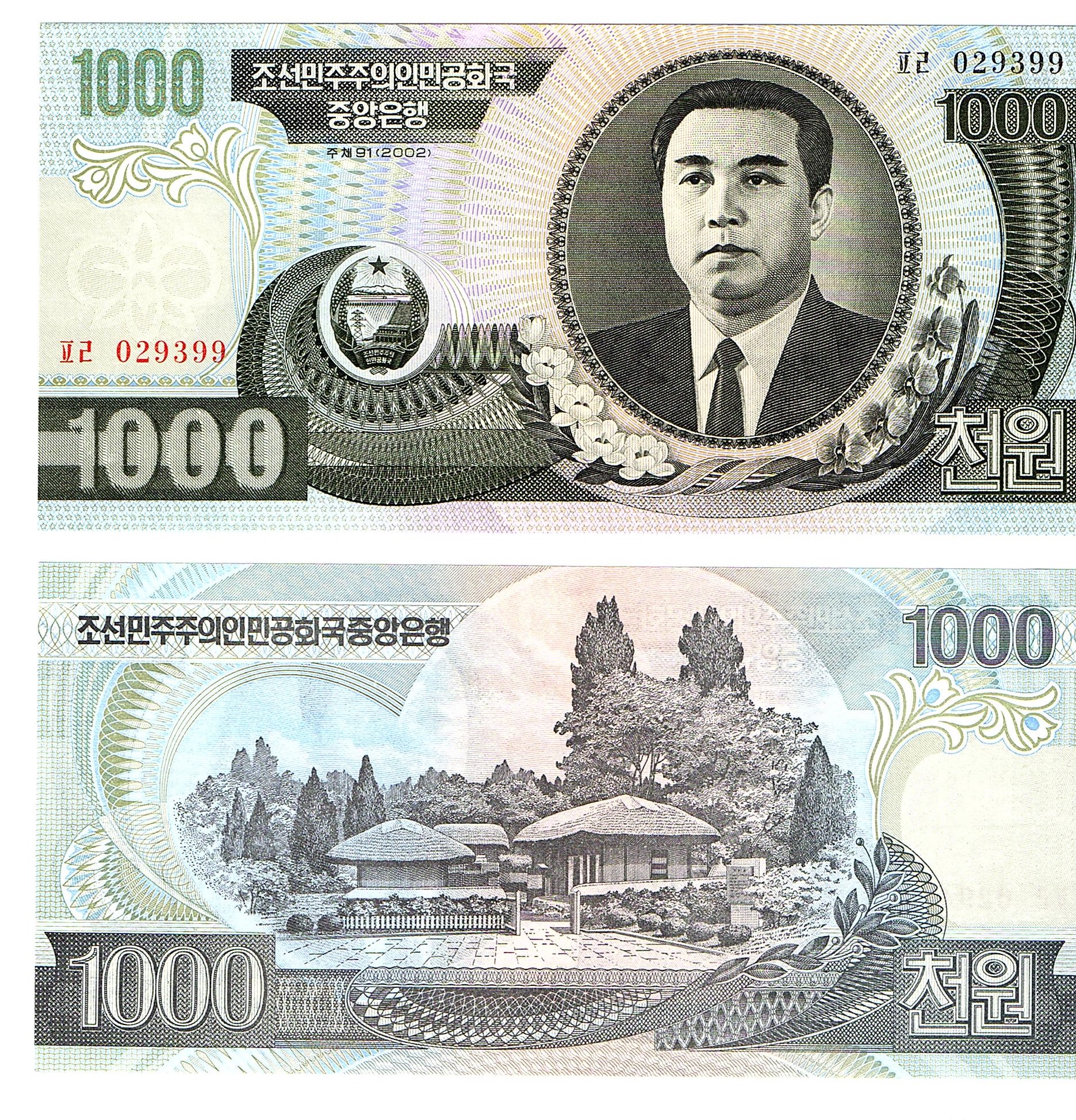 Korea, North #45b 1000 Won