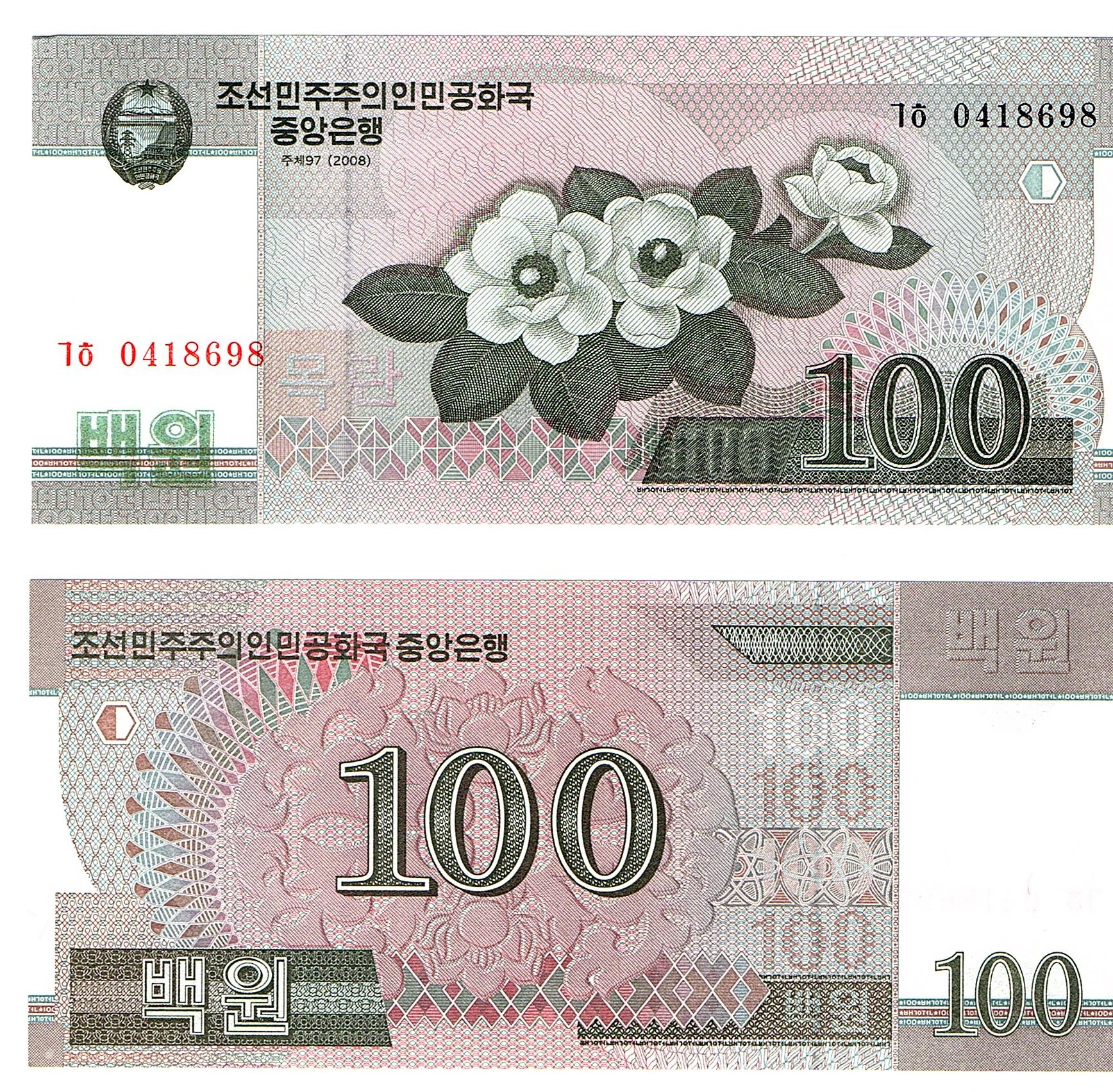 Korea, North #61(2)  100 Won