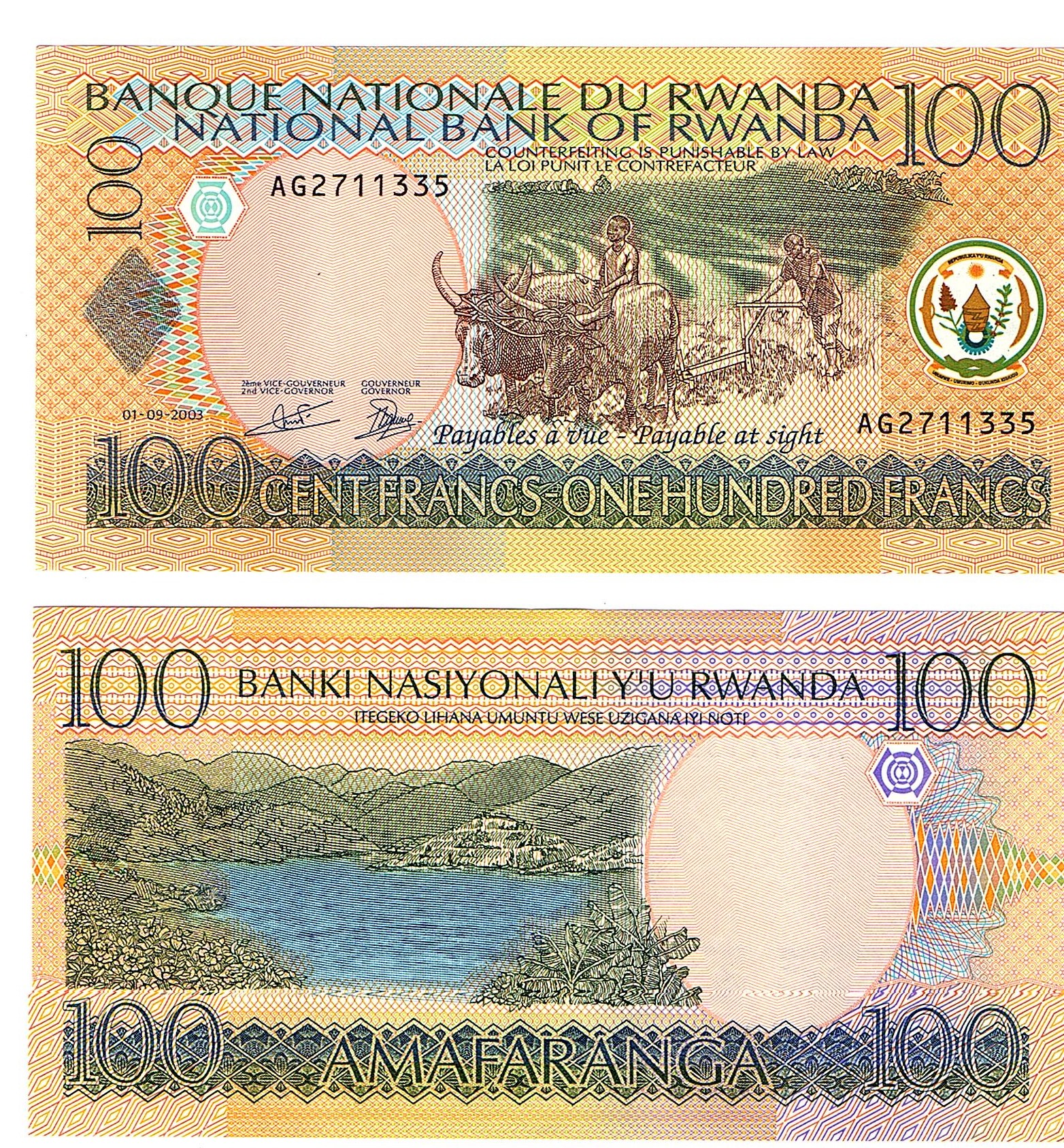 Rwanda #29b   100 Francs