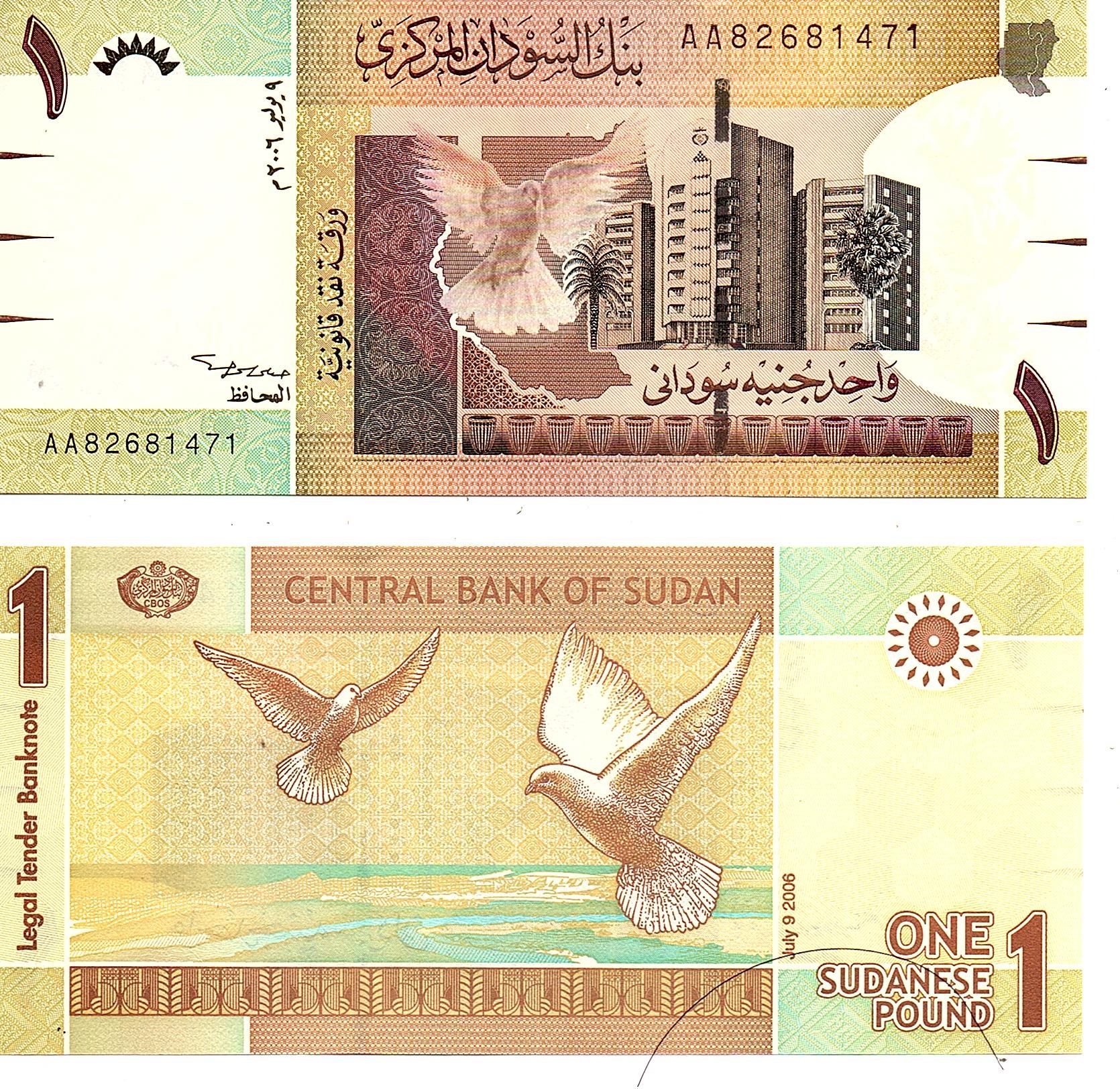 Sudan #64  1 Sudanese Pound