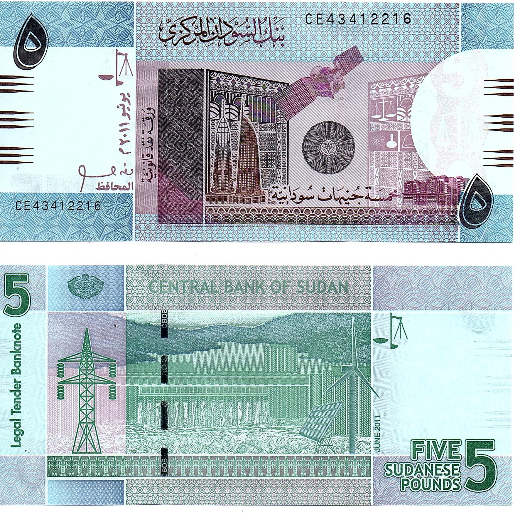 Sudan #72a   5 Sudanese Pounds