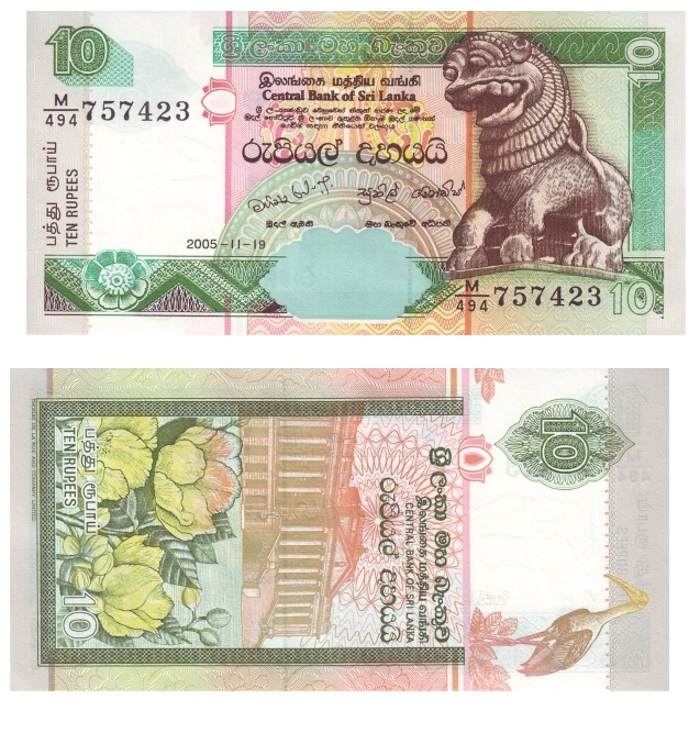 Sri Lanka #108e   10 Rupees