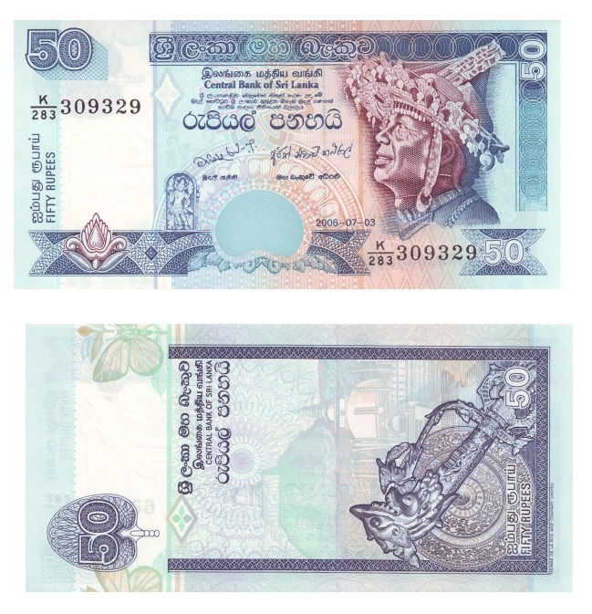 Sri Lanka #110f   50 Rupees