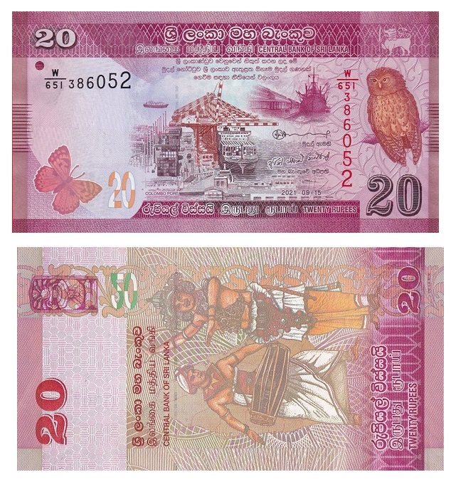Sri Lanka #123/2021   20 Rupees