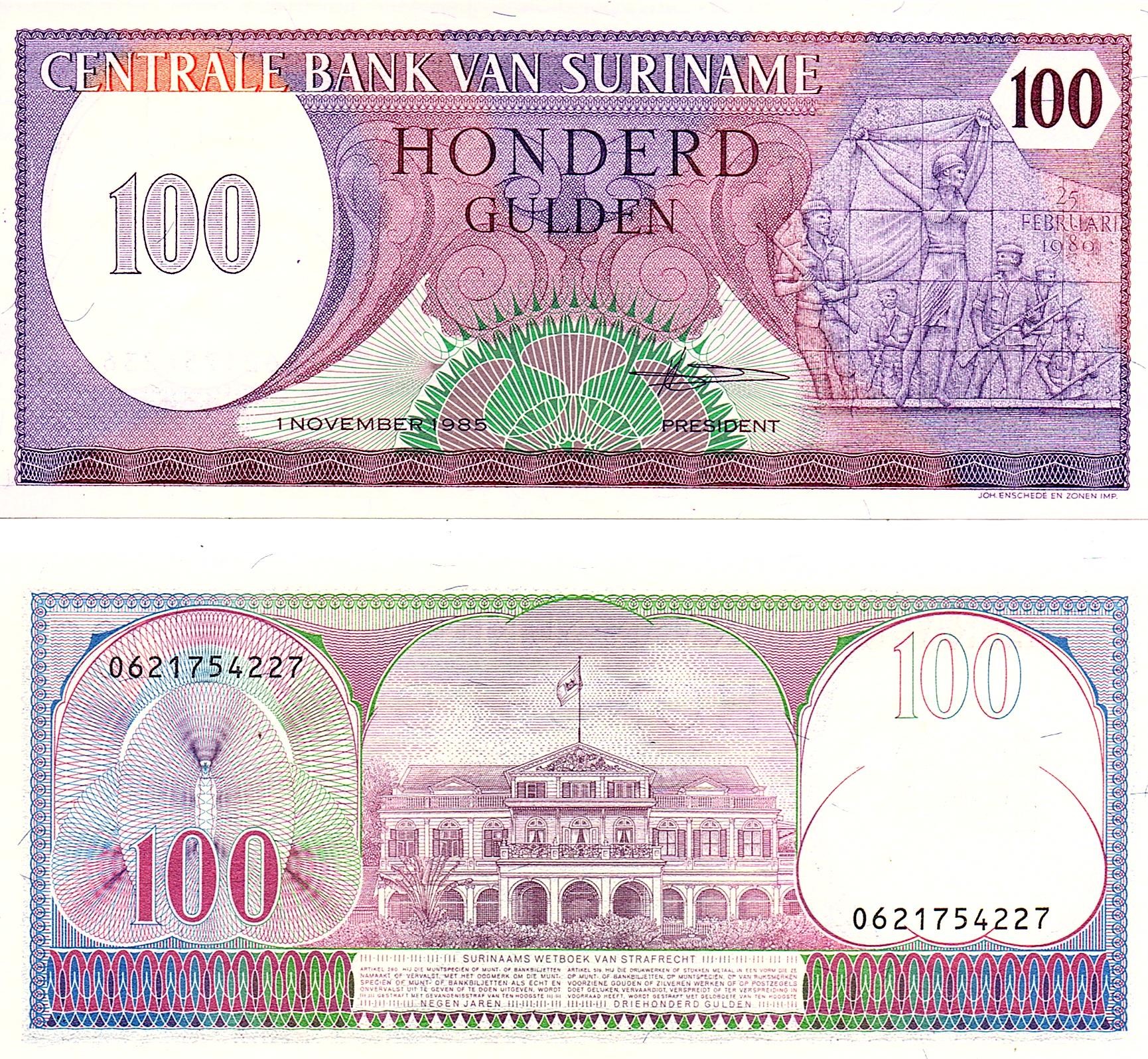 Suriname #128b 100 Gulden
