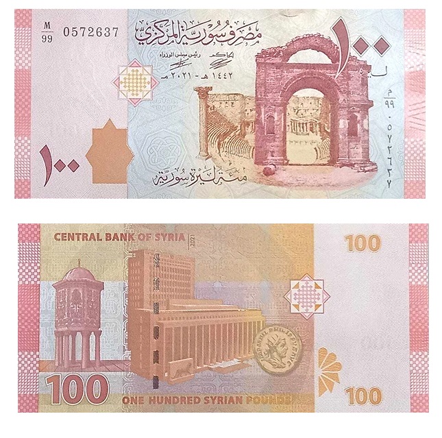 Syria #113b   100 Syrian Pounds