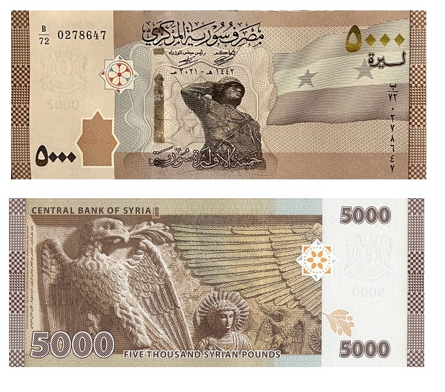 Syria #W118  5.000 Syrian Pounds