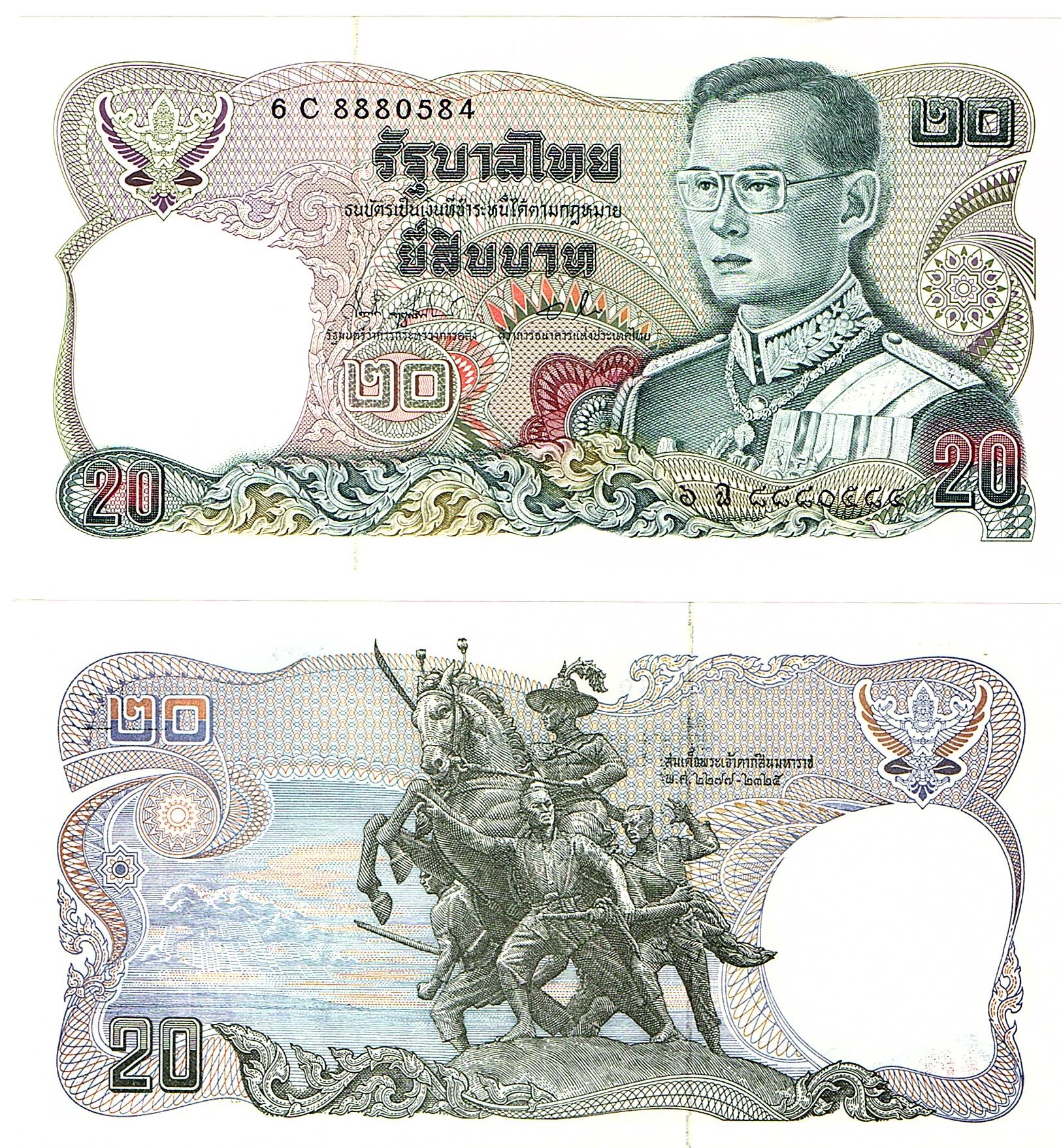 Thailand #88(16) 20 Baht, Pages World Paper Money