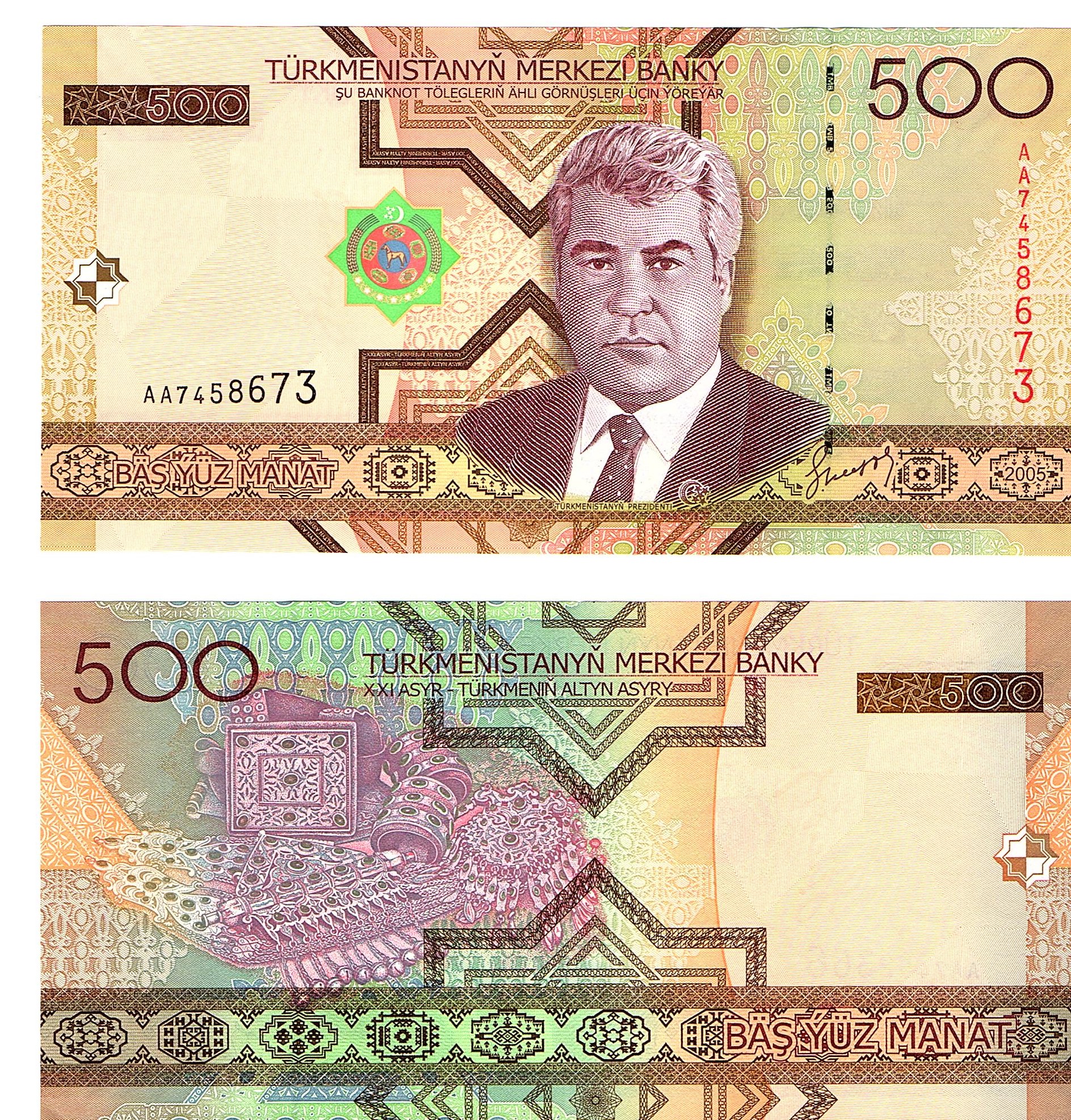 Turkmenistan #19  500 Manat