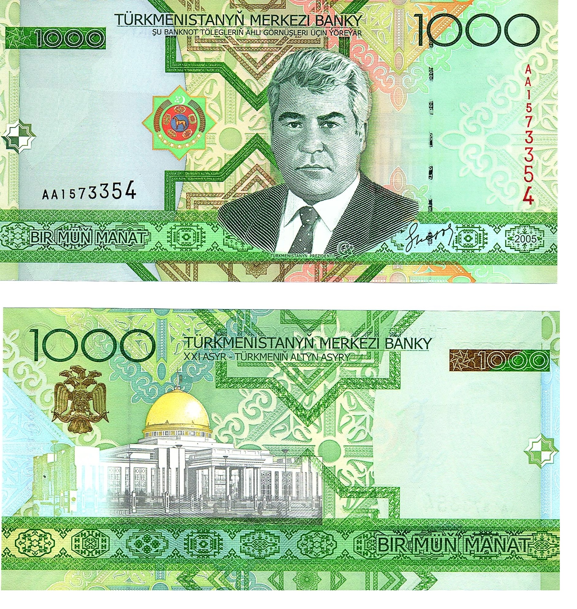 Turkmenistan #20  1000 Manat