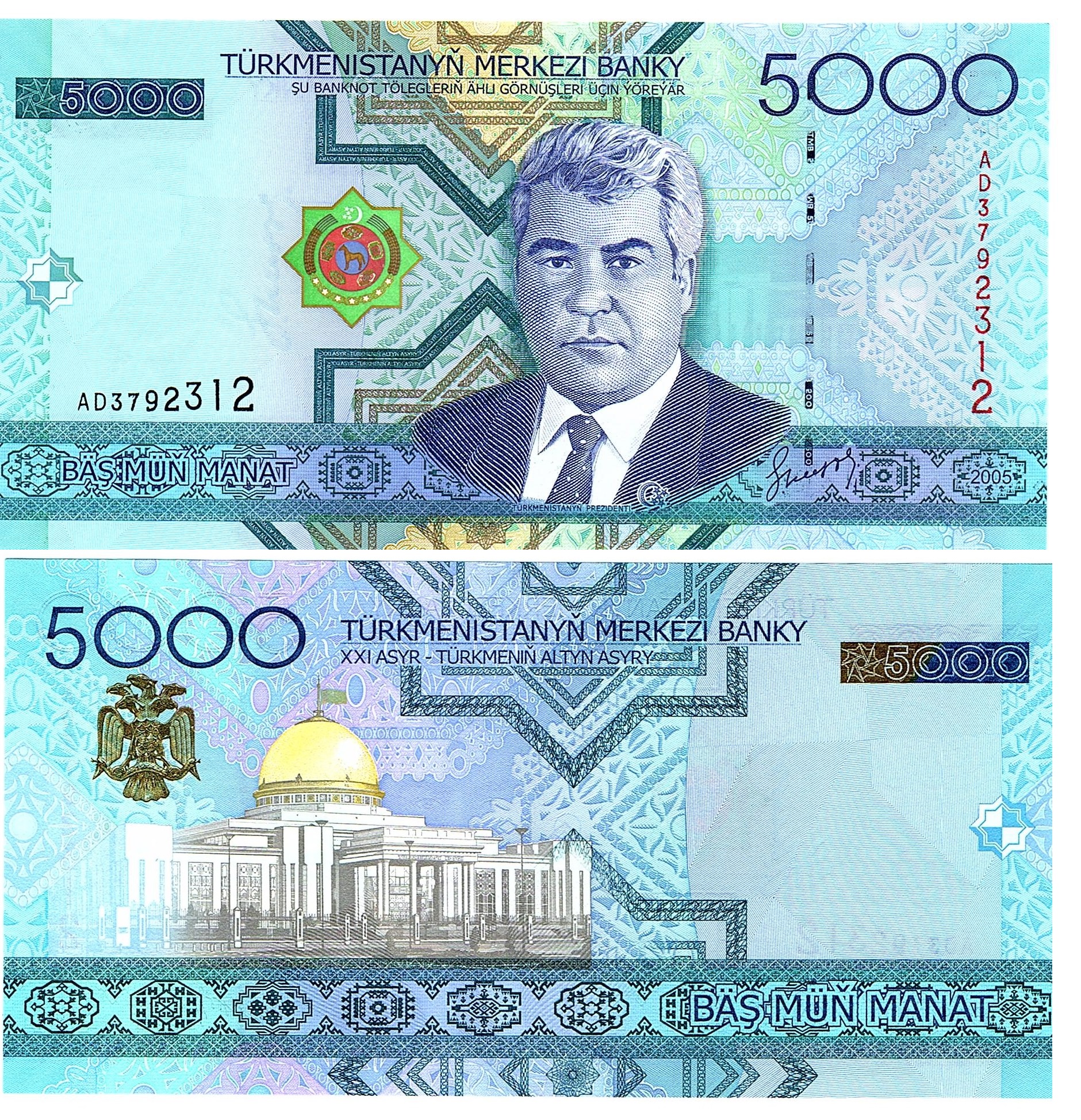 Turkmenistan #21 5000 Manat