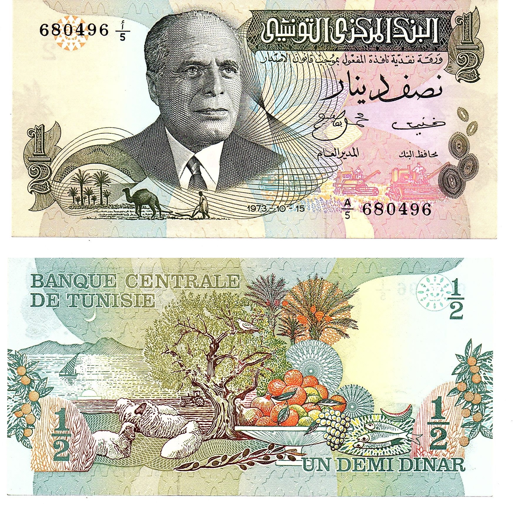 Tunisia #69.H  ½ Dinar