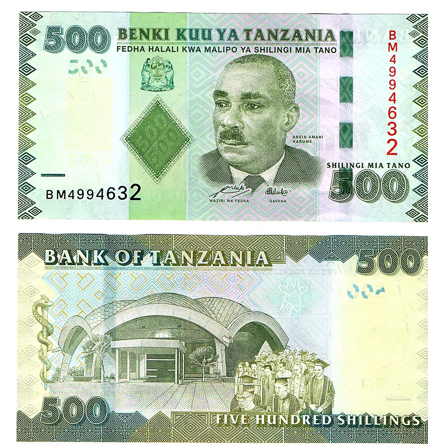 Tanzania #40   500 Shilingi