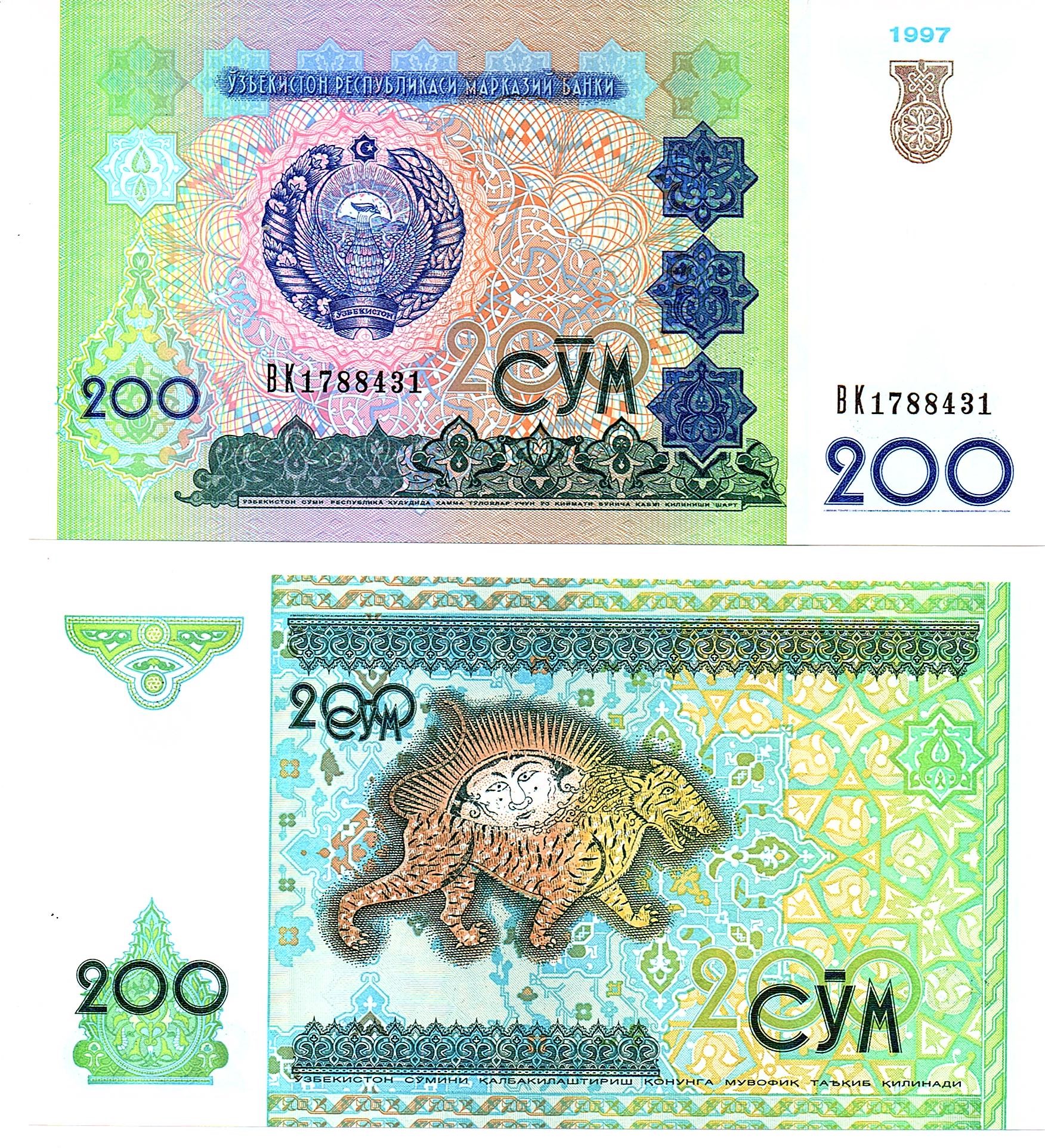 Uzbekistan #80  200 So\'m