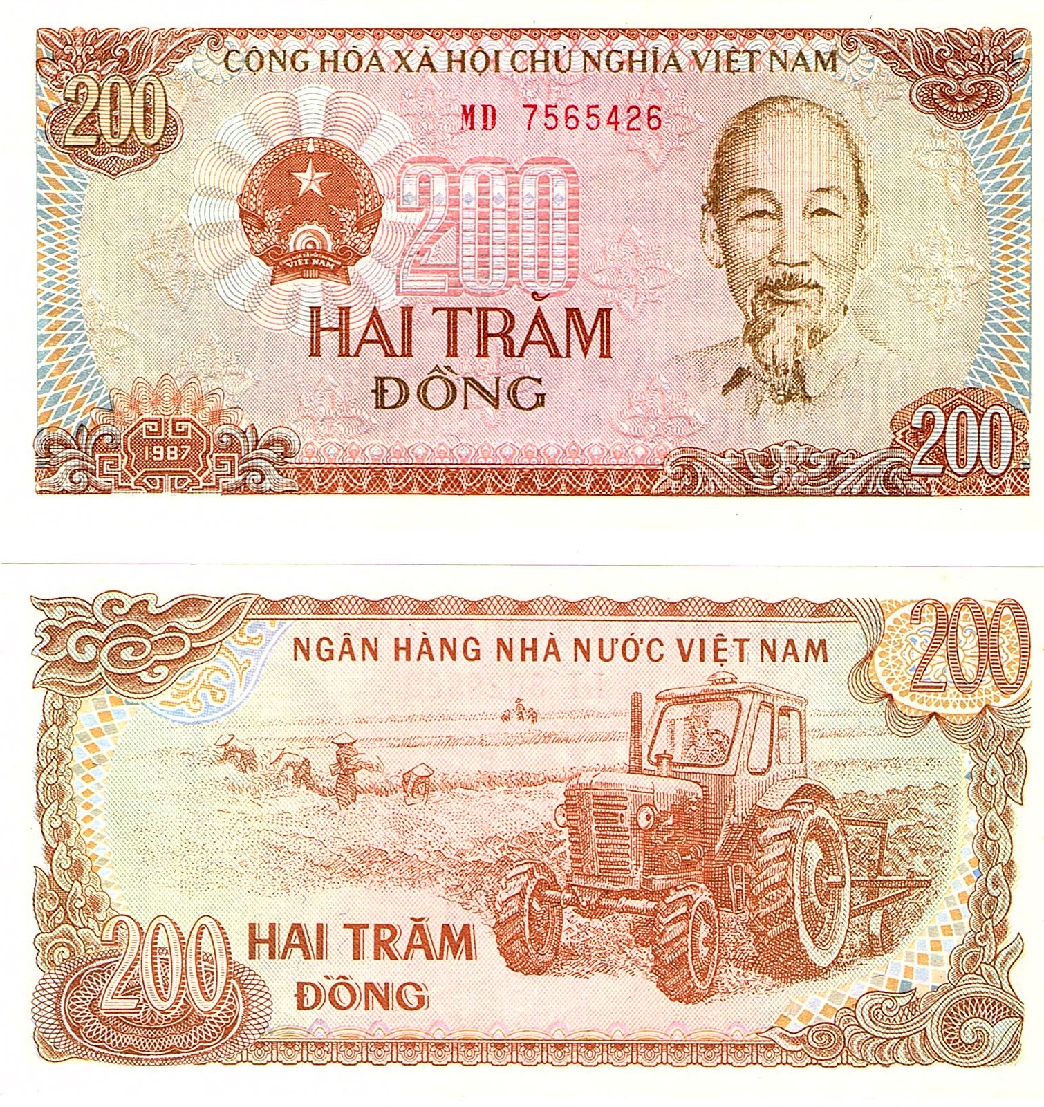 Vietnam #100a  200 	 200 Ðồng