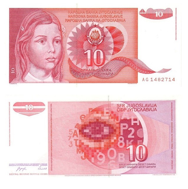 Yugoslavia #103  10 Dinara / Dinarjev / Dinari