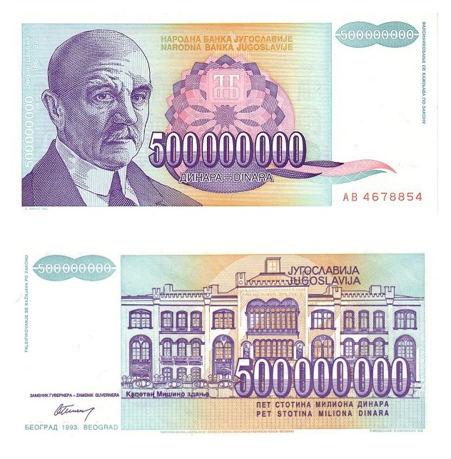 Yugoslavia #134  500.000.000 Dinara