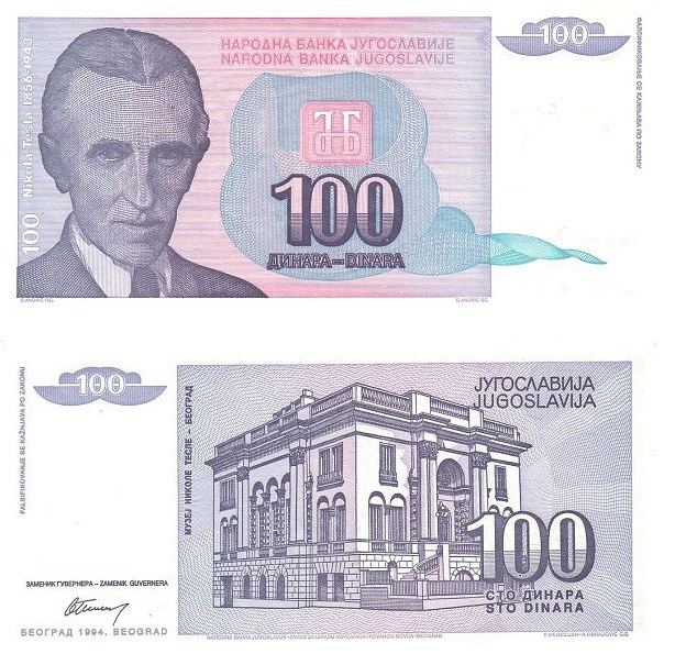 Yugoslavia #139a 100 Dinara