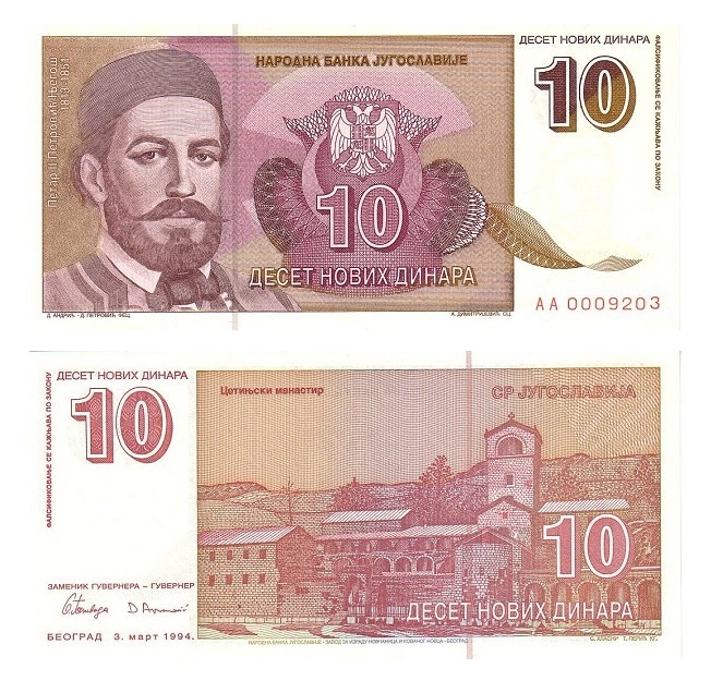 Yugoslavia #149  10 Novih Dinara