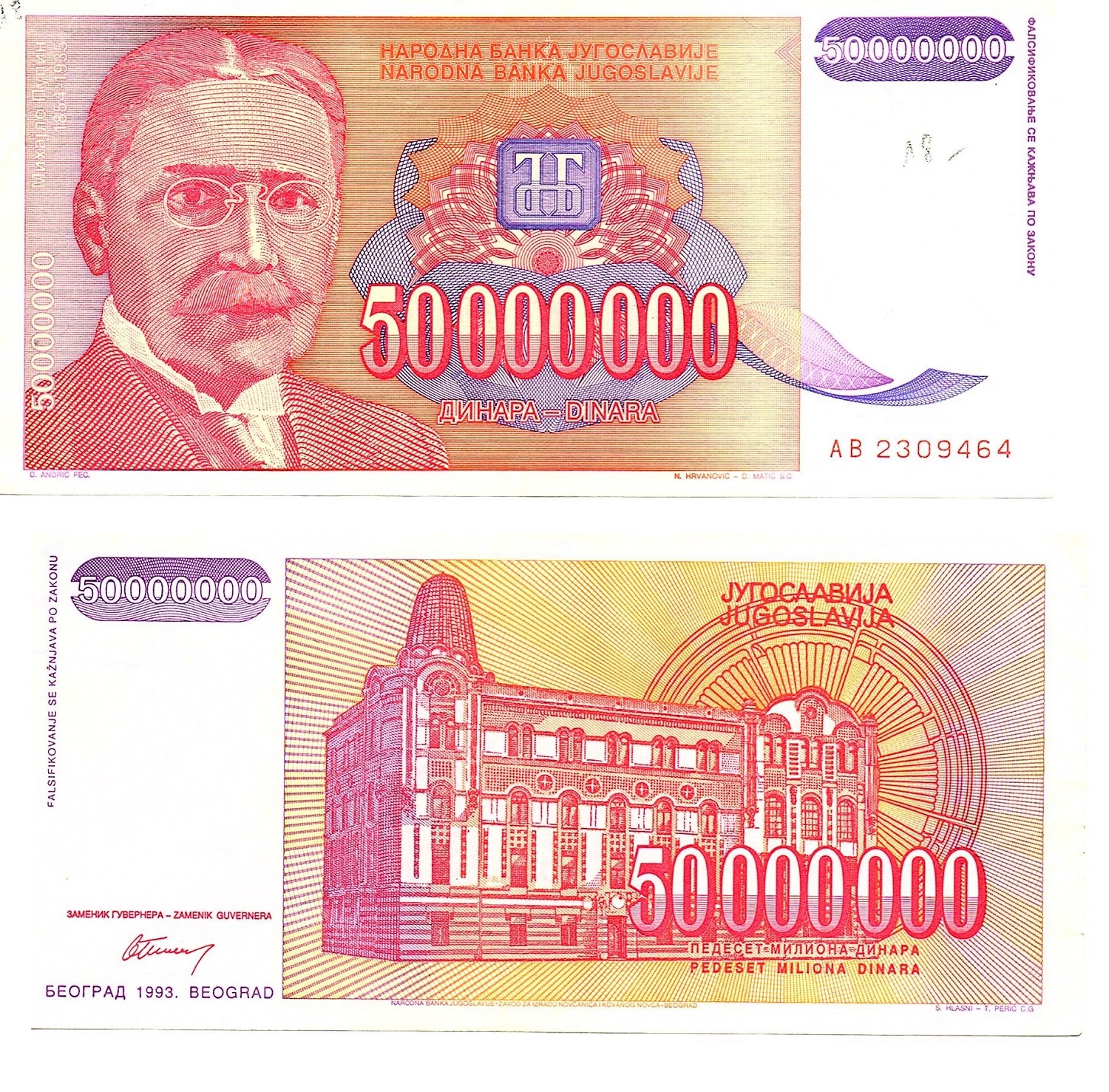 Yugoslavia #133  50.000.000 Dinara
