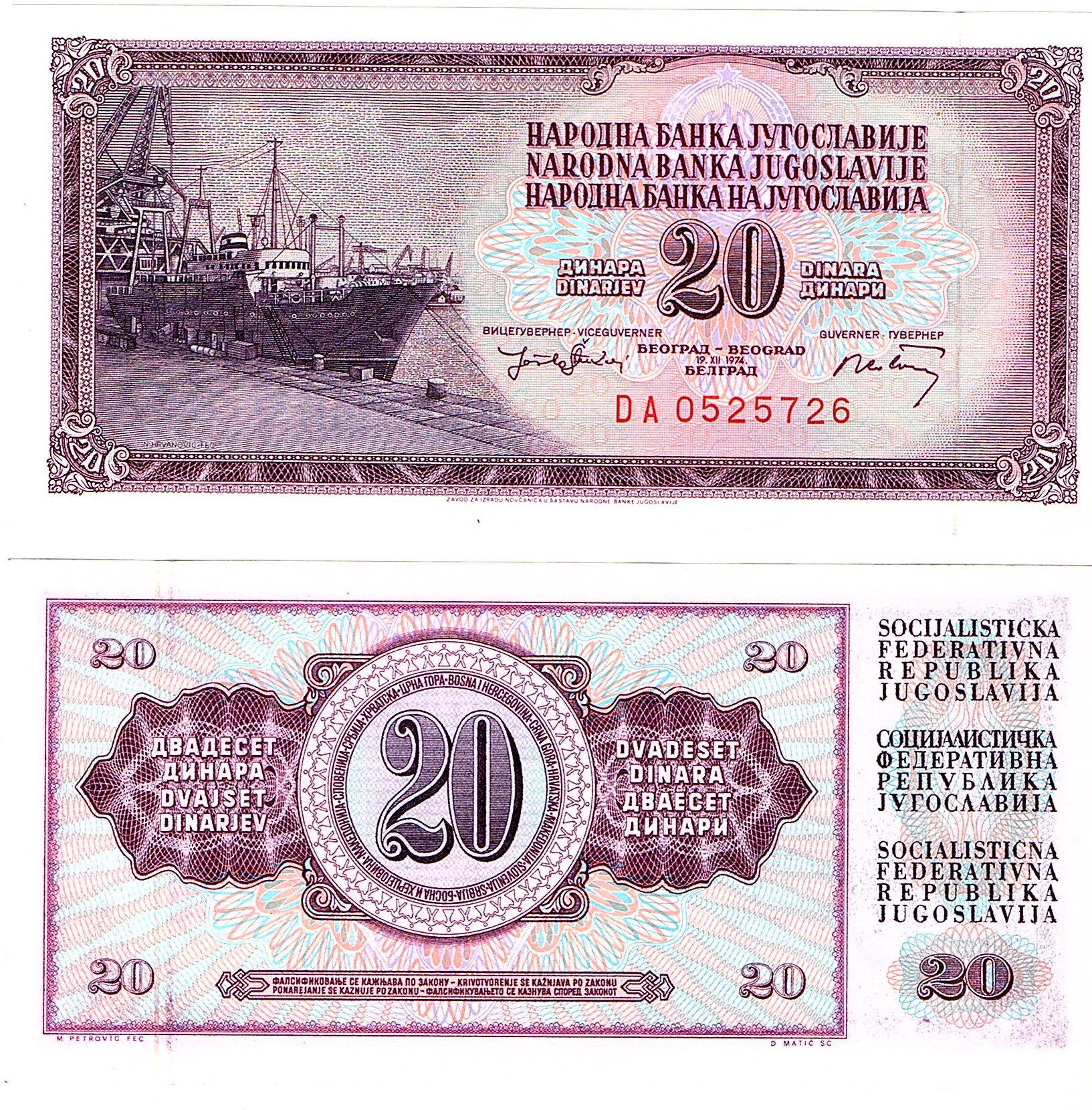 Yugoslavia #85(2)   20 Dinara