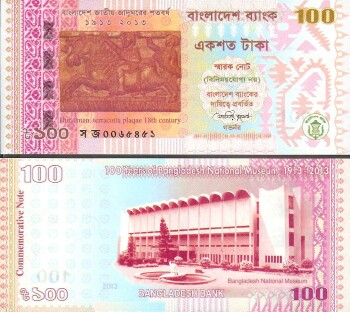 Bangladesh #63 100 Taka