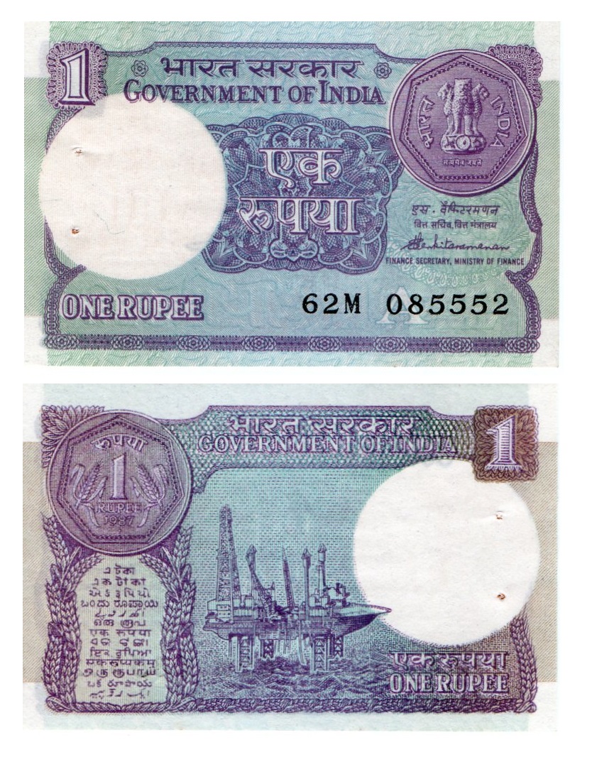 India #78Ac   1 Rupee
