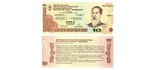 Argentina #SNL  10 Pesos