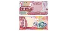 Bahrain #31/2 	 ½ Dinar