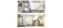 Bahrain #34/2  20 Dinars
