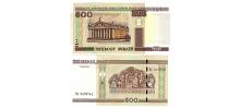 Belarus #27b  500 Rublëy