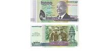 Cambodia #64 2.000 Riels