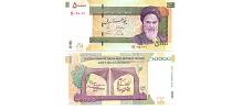 Iran #155b 50.000 Rials