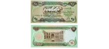 Iraq #66b  25 Dinars