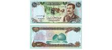 Iraq #73 25 Dinars