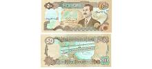Iraq #83  50 Dinars