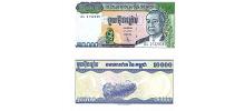 Cambodia #47b1  10,000 Riels