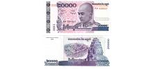 Cambodia #60  20,000 Riels