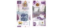 Mexico #50 Pesos NEW50(2)/AU 50 Pesos