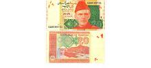Pakistan #55i 20 Rupees