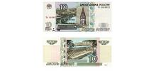 Russia #268c  10 Rubley