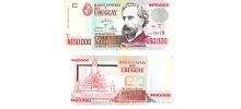 Uruguay #70 50,000 Nuevos Pesos